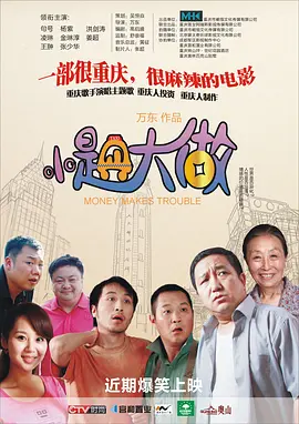 营业秘密